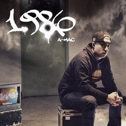 欧美说唱爆料大全最新版,揭秘最新版热点事件与幕后真相