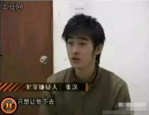 张翰现状爆料视频大全最新,最新爆料视频大盘点