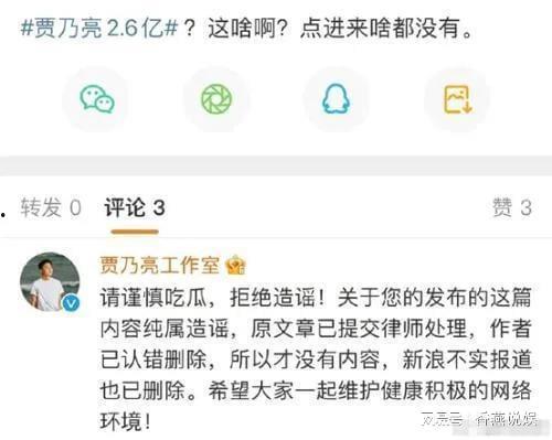 吃瓜最新消息爆料,吃瓜群众揭秘最新爆料真相